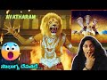 SOWBHAGYADEVIKE SONG CLIMAX SCENE REACTION AVATHARAM KUTTY RADHIKA KODI RAMAKRISHNA