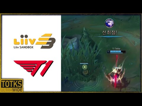 The Return of Teddy! - T1 vs LSB LCK 2021 Quarter-Finals | Game 1 Highlights