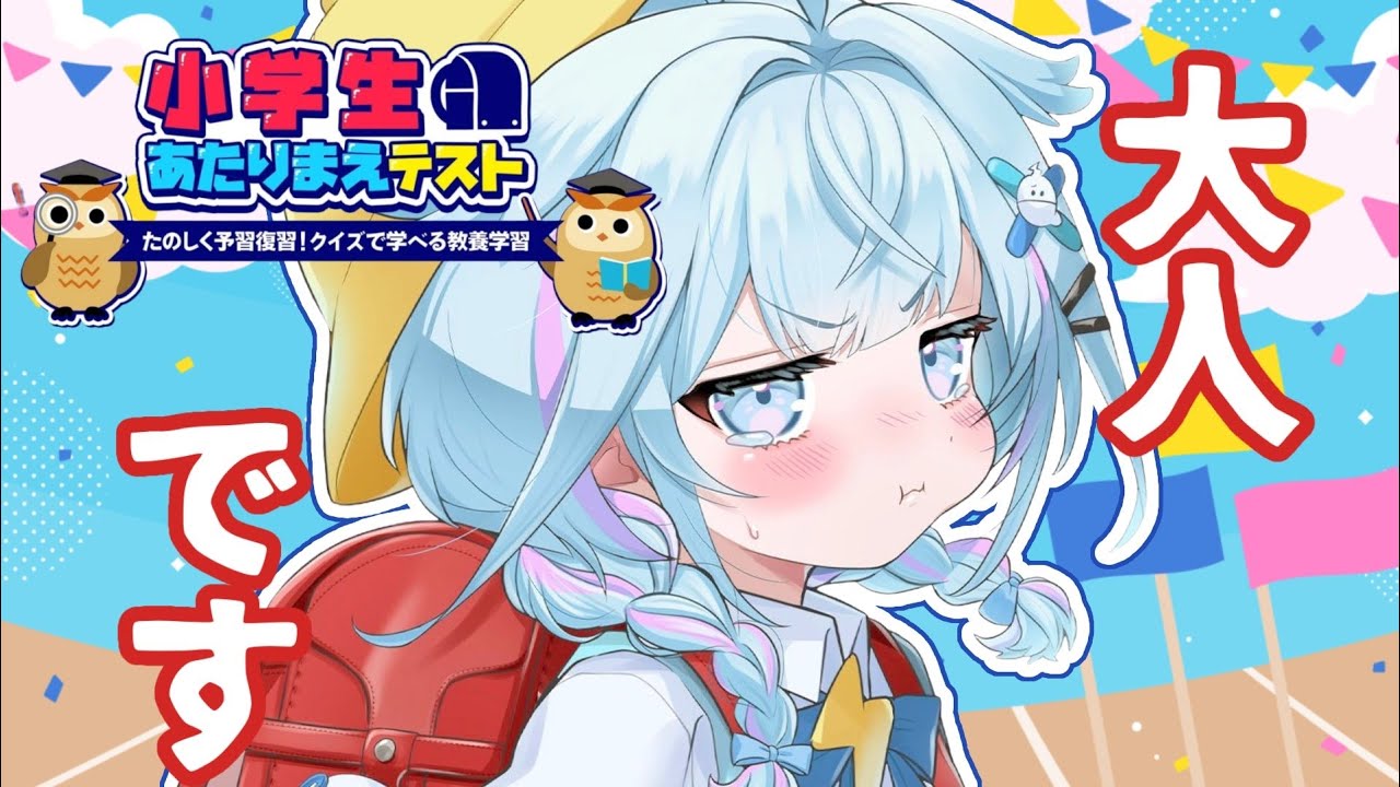 YouTubeサムネイル