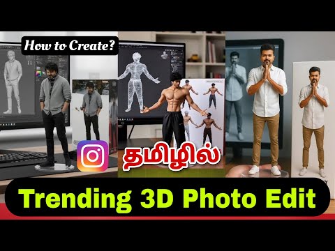 Trending Instagram 3D Ai Photo Editing Tamil | Google Gemini Viral Photo Editing