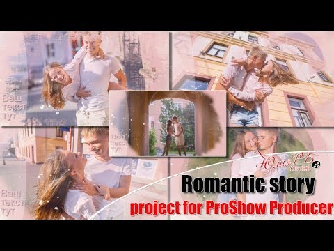 Романтичная история | Romantic story | Free project for ProShow Producer