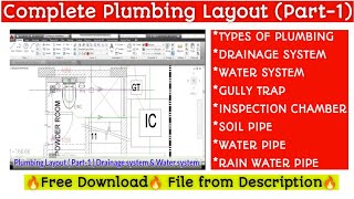 Complete Plumbing Layout design in AutoCAD l (Part -1) Drainage system and Water system l Civil Eng.