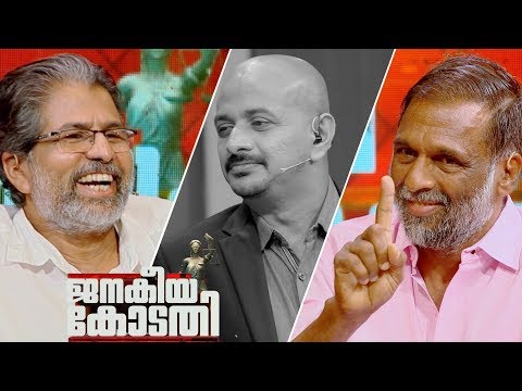 മോഹനൻ വൈദ്യരുടെ വാദങ്ങൾ പൊളിയുന്നു | Janakeiya Kodathi | Mohanan Vaidyar | Ep# 33 | 24 News