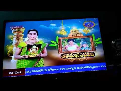 Ayodhya Sumanth Birthday