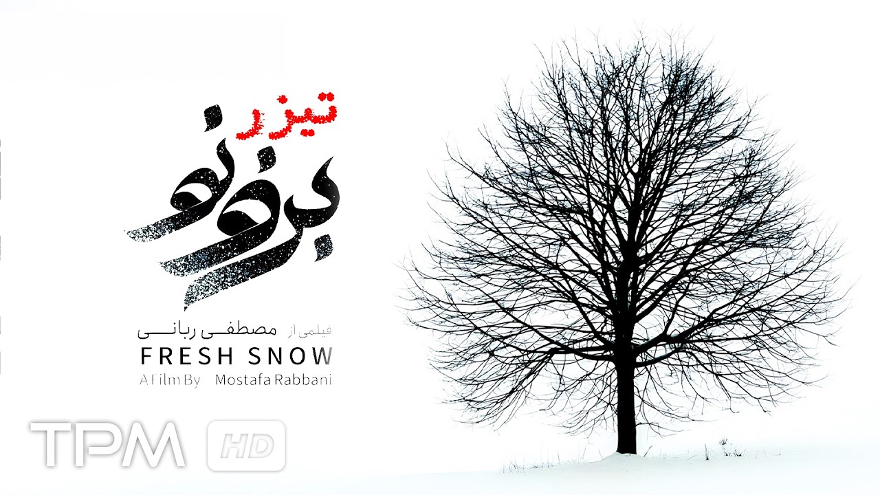 این روستا یک راز دارد و یک تبر کلید آن است...تیزر فیلم کوتاه برف نو❄️🍿