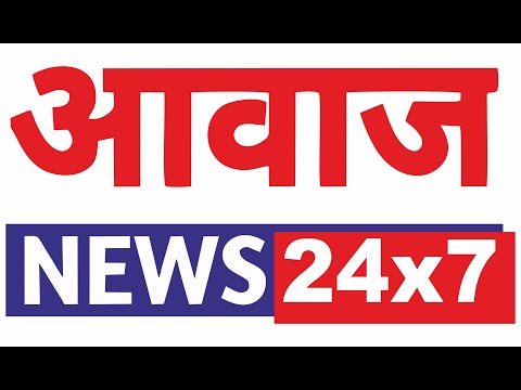 AAWAZ NEWS 24X7 LIVE