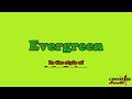 Karaoke - Luther Vandross - Evergreen