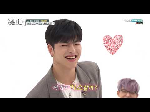 Junhoe aegyo 'be mine' (내꼬해)
