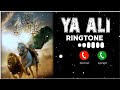 Ya Ali Ringtone Islamic Ringtone Tdh Islamic