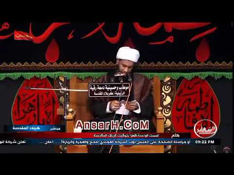 ⁣روايات هذا وقتها .الشيخ سلام العسكري