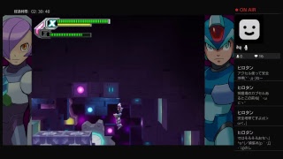 ロックマンXアニュバーサリーコレクションプレイ動画　X８編(その１)