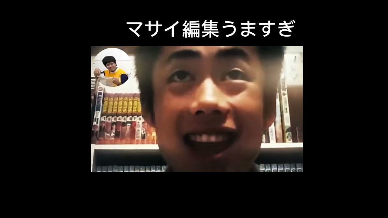 マサイ編集うますぎ