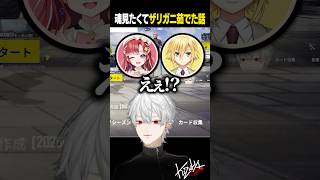 【#PUBGMOBILE】魂を見たくてザリガニを茹でた話【#葛葉/#にじさんじ/#shorts】