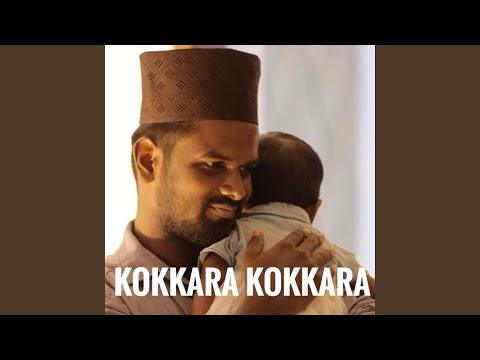 Kokkara Kokkara (Lullaby)