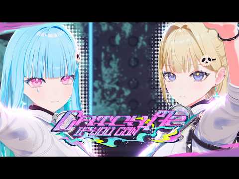 명조 OST - Catch Me If You Can | IRISÉ (KIIRI & TIZ) Cover