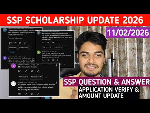 SSP Scholarship All Your Question & Answer | SSP Application DV & Amount Update 11/02/2026