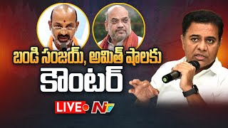 Minister KTR Live | Counter to Amit Shah | Press Meet l Ntv Live