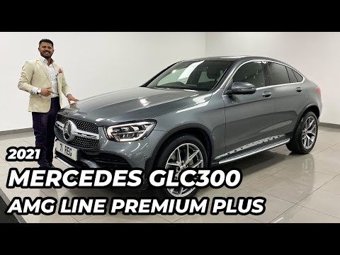 2021 Mercedes GLC300 AMG Line Premium Plus 4Matic Coupe