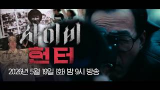 "MBC PD입니다. 여러분이 도와주셔야합니다." 도지여러분 저희에 힘이 필요할때입니다.