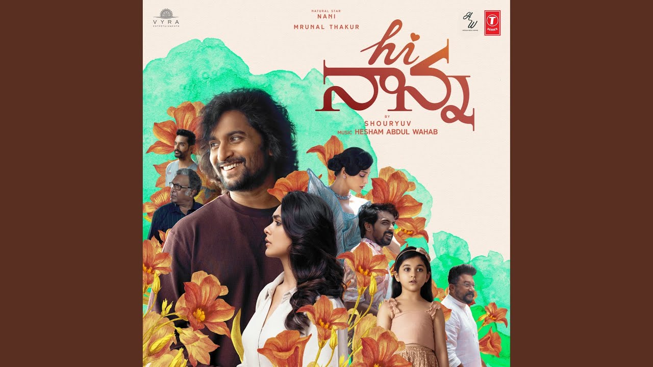 Gaaju Bomma Song Lyrics in Telugu and English, Hi Nanna Movie Songs Lyrics