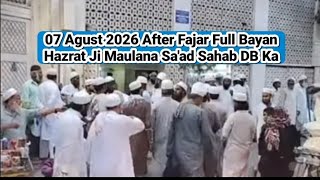 Download lagu 7 Agust 2026 After Fajar Full Bayan Hazrat Ji Maulana Saad Sahab DB Aham Ka Nizamuddin Markaz Delhi mp3 Download lagu 7 Agust 2026 After Fajar Full Bayan Hazrat Ji Maulana Saad Sahab DB Aham Ka Nizamuddin Markaz Delhi mp3