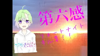 【第六感】タイマン最強キル集！【Fortnite】