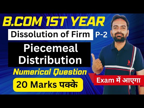 Partnership accounts Lecuture 7 Interest on Drawing Financial Accounting B com