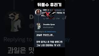 유튜브 썸네일