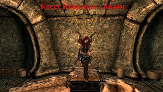 Skyrim Special Edition.Сборка SLMP SSE.Приключения Рыжей на Легенде#18.Квест Квартира с видом.