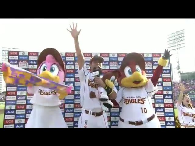 イーグルス・聖澤選手ヒーローインタビュー 2016/6/11 E-C
