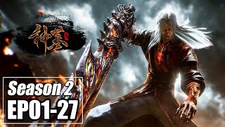 【1440P】Season2 EP01-27💥追索神灭亡遗秘 | 第二季全集 FULL I MULTISUB