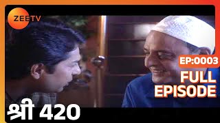 Download lagu Shri 420 - Hindi TV Serial - Full Ep - 3 - Prem Chopra- Zee TV mp3 Download lagu Shri 420 - Hindi TV Serial - Full Ep - 3 - Prem Chopra- Zee TV mp3
