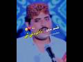 Qasam San Dadhe Wane Thi Irfan Ali Jamali Sindhi Status Sindhiwrites