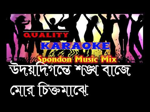 He Nutan │হে নুতন │Rabindra Sangeet I Lyrical Video With Karaoke I High Quality I 3G Karaoke I 2023