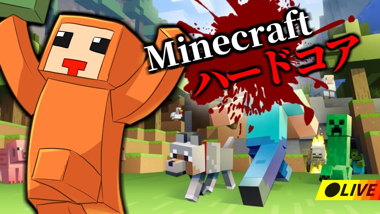 【マイクラハードコア】流石にもう1人で出来るだろ、エンドラ討伐　‪ #minecraft #マイクラ #shorts