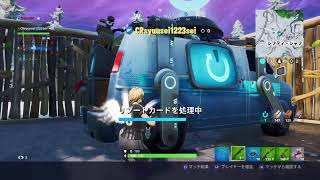 初心者がいくフォートナイト 愉快な子供達と行く