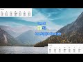 Never Saw Blue Like That (capo 2) by Shawn Colvin play along with scrolling guitar chords and lyrics