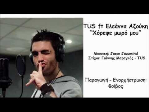 Tus ft. Eleanna Azouki- Xorepse Mwro Mou.wmv