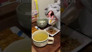 ちょっとずつ生活を整えてる #ひきこもり #ASD #ニート #日常vlog #生活音
