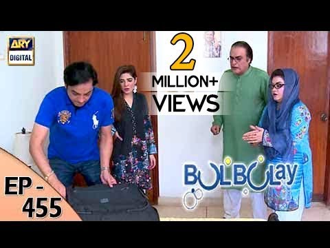 Bulbulay Ep 455 - 2nd July 2017 - مجھے ورلڈ ٹور پر جانا ہے...مومو کی ضد