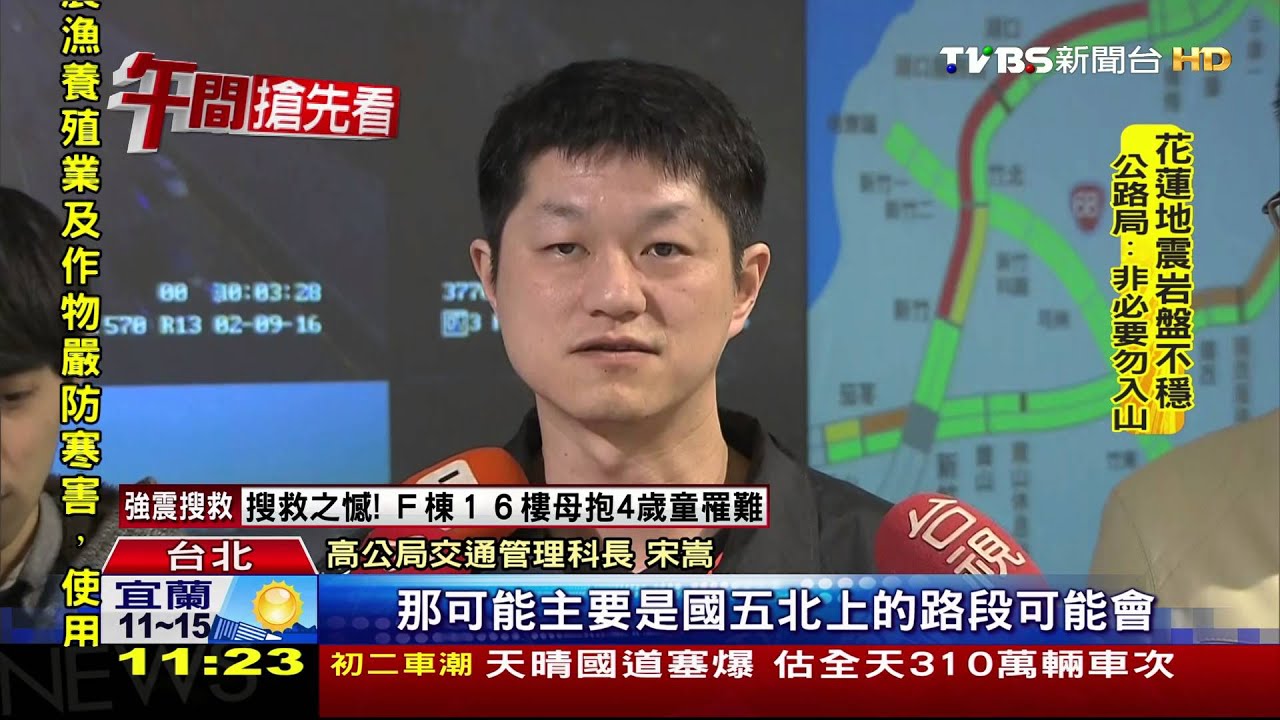 初二回娘家! 湖口到新竹、石碇到坪林龜速