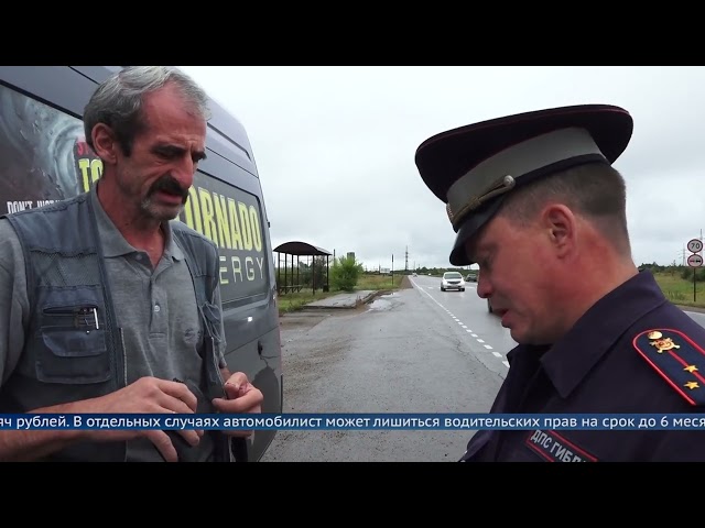 Не выезжай на «встречку»!