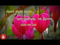 Satru Mun Kidaitha Thagaval Padi WhatsApp Status