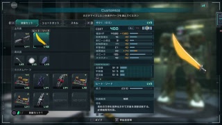 ギガン