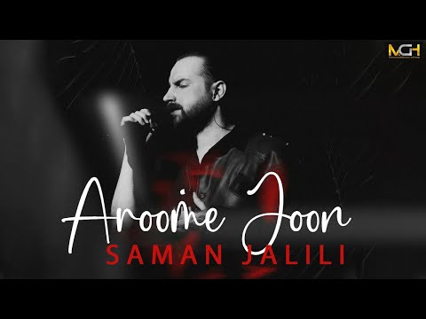 Saman Jalili - Aroome Joon  (NEW SONG 2023) سامان جلیلی - آروم جــون