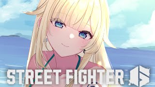 【スト6】予定までやる！【ぶいすぽっ！/ 藍沢エマ】