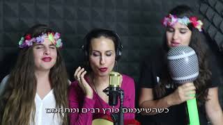 שיר עם קליפ במתנה לבר מצווה של אלעד