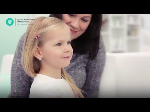 Центр здорового материнства