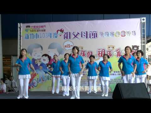 103 anos do Dia dos Avós - Centro de Palestras e Aprendizagem do Distrito Leste da cidade de Hsinchu