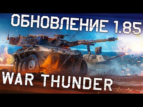 Вышло обновление «Звуковой барьер»